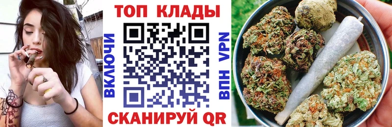 Наркошоп купить АМФЕТАМИН КОКАИН Мефедрон ГАШИШ Выкса