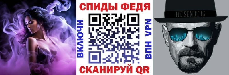 Купить  Выкса  АМФЕТАМИН Premium 
