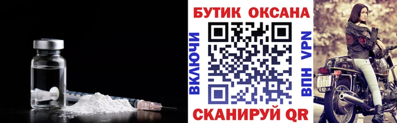 Бутират BDO  Купить  Выкса 