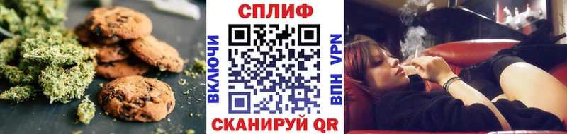 Еда ТГК марихуана  Купить закладки  Выкса 