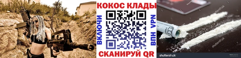 Cocaine Боливия  Купить  Выкса 