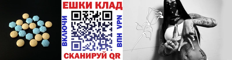 Ecstasy 280 MDMA  Купить  Выкса 