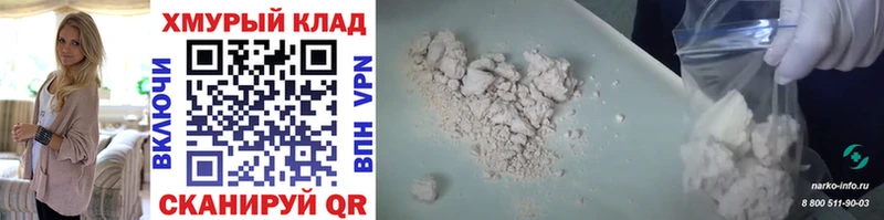 Героин герыч  Купить закладки  Выкса 
