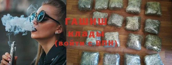 бутик Арсеньев