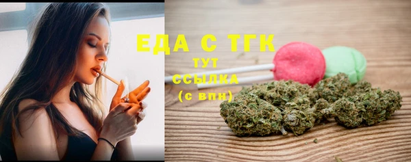 меф Аркадак