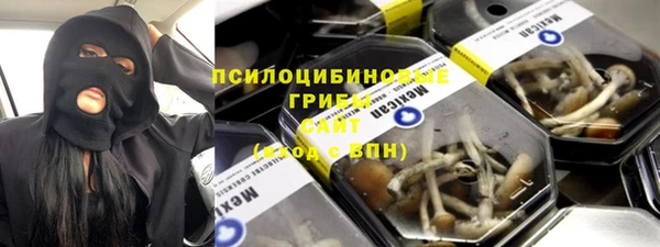 бутик Арсеньев