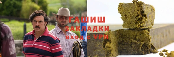 меф Аркадак