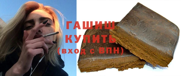 бутик Арсеньев