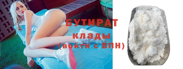 кокаин премиум Магадан