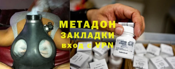 метамфетамин Балахна