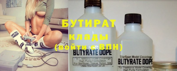 стаф Балабаново