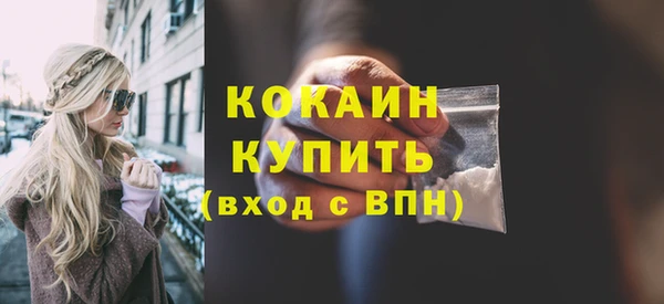 метамфетамин Балахна