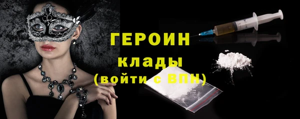 jwh Армянск