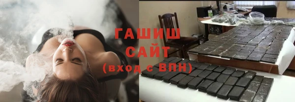бутик Арсеньев