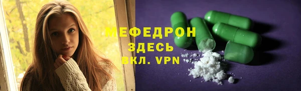 стаф Балабаново