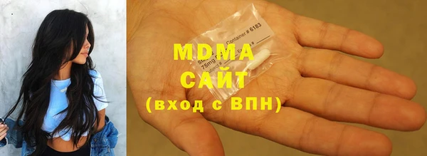 jwh Армянск