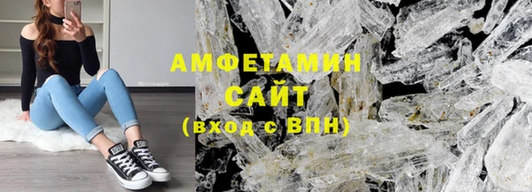 метамфетамин Балахна