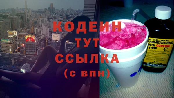 метамфетамин Балахна
