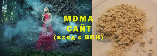 метамфетамин Балахна