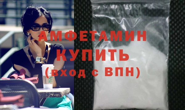бутик Арсеньев