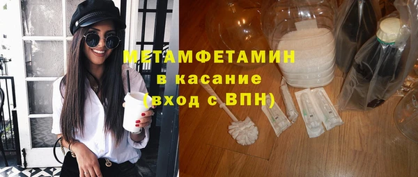 jwh Армянск
