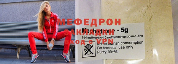 бутик Арсеньев