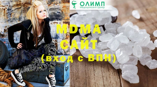 метамфетамин Балахна