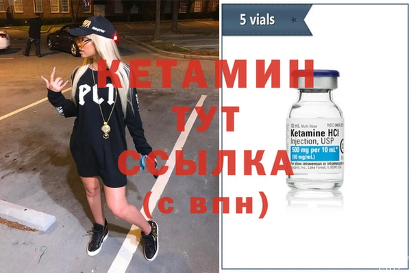 бутик Арсеньев