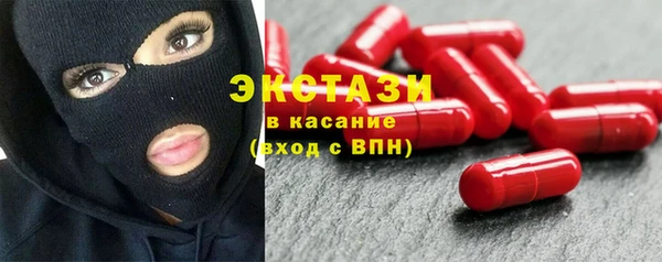 бутик Арсеньев