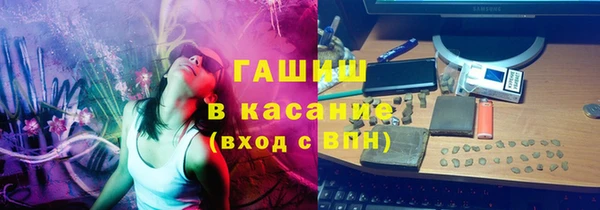 jwh Армянск