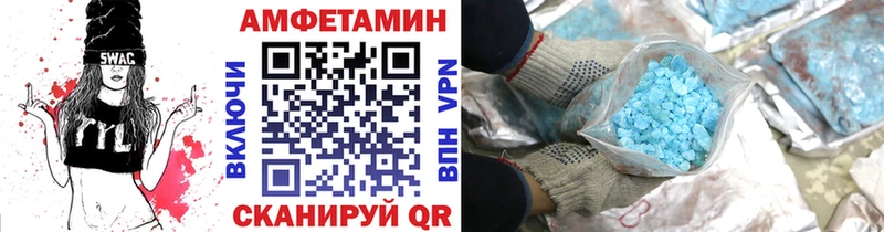 Метамфетамин пудра  Купить где  Выкса 