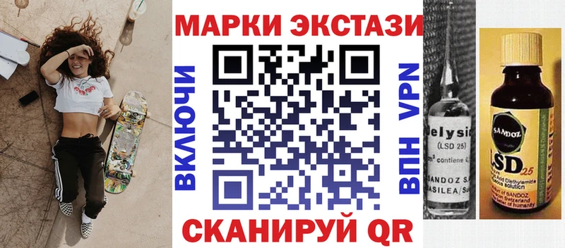 Купить закладки  Выкса  Марки NBOMe 1,8мг 