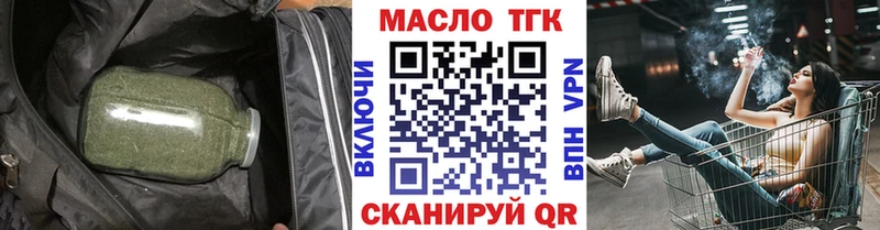 Купить где  Выкса  ТГК гашишное масло 