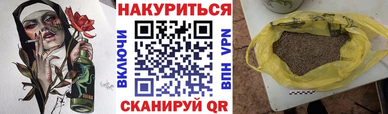 МАРИХУАНА сатива Выкса